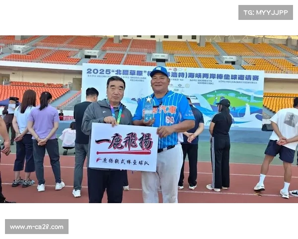 海峡两岸鹿扬杯青年棒垒球邀请赛圆满落幕 台湾威武万荣队荣获冠军 海峡两岸鹿扬杯青年棒垒球邀请赛圆满落幕 台湾威武万荣队荣获冠军