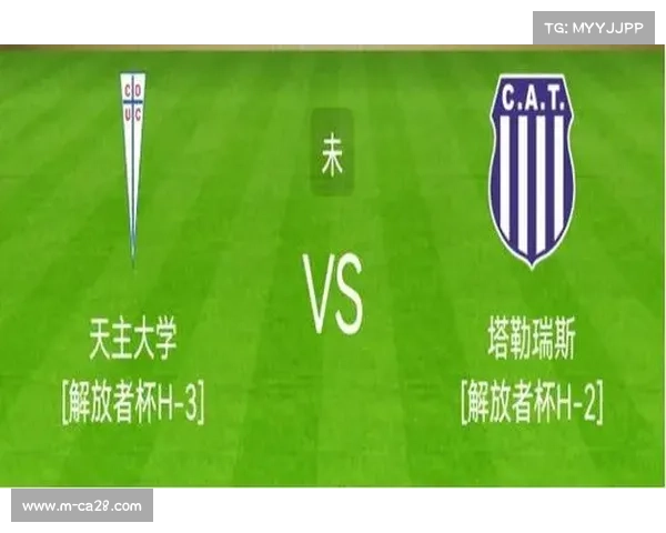 解放者杯赛事促进秘鲁国内不同大区间旅游流动 解放者杯赛事促进秘鲁国内不同大区间旅游流动